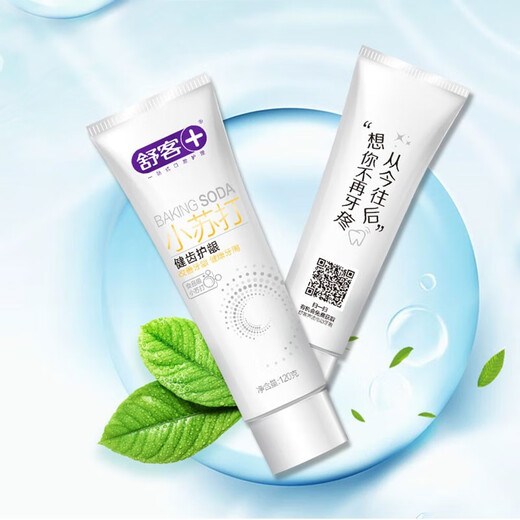 舒客小苏打健齿护龈牙膏 清新口气  减少牙菌斑 健齿护龈120g（1支装）
