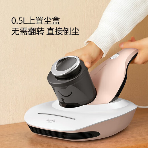 ApiYoo Trend Electric Light and Heat Dual Effect Mite Remover Dual Vibration Handheld Bed Mite Remover Household Vacuum Cleaner CM1000