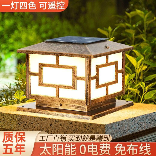 Xuan Kashi Solarzaun Hofsäulenkopflampe Torsäule Wandlampe Zimmer im Freien wasserdicht Villa Haushalt superheller Stromanschluss 25 cm verdickte schwarze Solarenergie (vier Farben mit doppeltem Verwendungszweck)