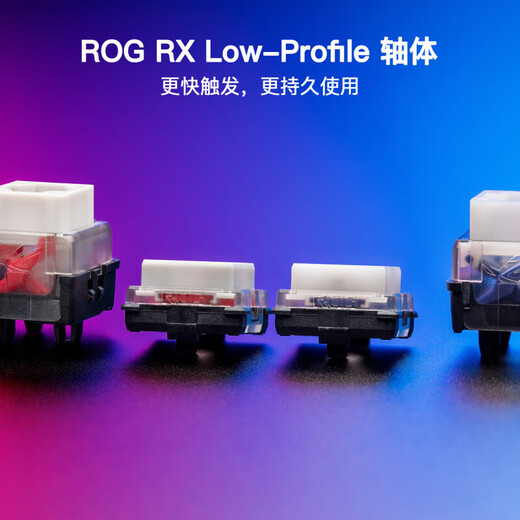 ROG Magician RX LP Короткая оптическая ось [Национальная субсидия 15%] RX Механическая клавиатура Трехмодная беспроводная игровая клавиатура 68-ключ-клавиатура Поддержка MacOS White Blue [до 15% скидка]