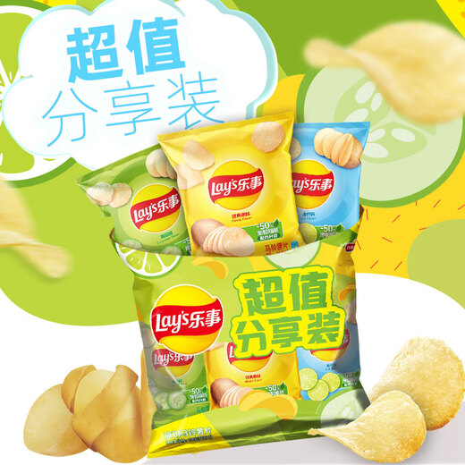 Lay's Potato Chips (Original + Cucumber + Lime) 56g*3 packs Multi-flavor combo pack Snack gift pack