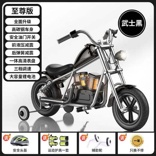 Powell Harley Motorcycle Children [Coche eléctrico para niños de 3 a 14 años] El estilo Harley puede sentarse en juguetes para padres e hijos adultos, automóvil infantil de alta calidad más vendido, naranja estándar 83 personas elige