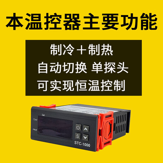 Termostato de refrigerador con pantalla digital de alta precisión controlador de temperatura electrónico digital inteligente WK7016C1 interruptor de control de temperatura 220V/10AZY-1000 refrigeración y calefacción automática