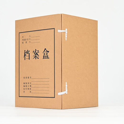 Donglong XingShengtai Craft Imported Paper Datei Box Dunkel 674g Hochwertige Kraftpapier-Datei Box 30mm50mm80mm10 Pack Support-Anpassung 200mm10 Pack