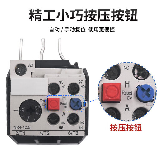 Dongyi Thermal Relay 16-25A NR4-63[1 piece]