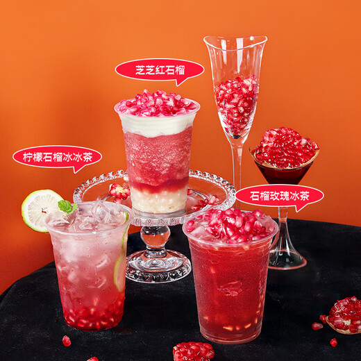 Doking Shield Emperor Pomegranate Fruity Beverage Concentrate 1kg Milk Tea Shop Catering Ingredients Drink Fruit Tea Pomegranate Juice Concentrate