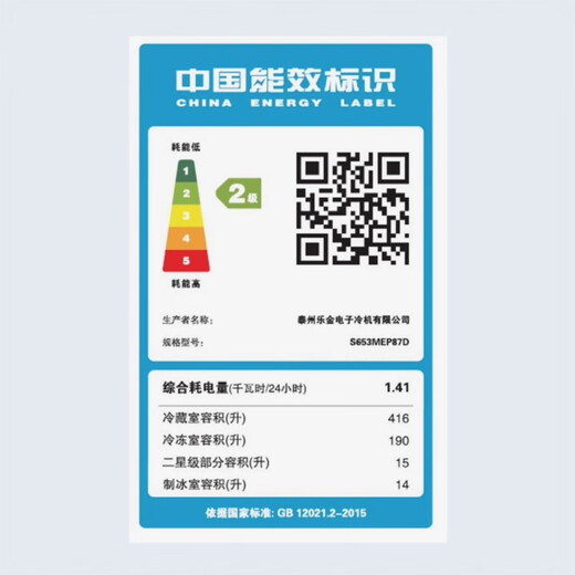 LG制冰冰箱御冰冰趣系列 全景透视窗 变频进口压缩机冰水冰块、碎冰 635L 暮色黑 S653MEP87D