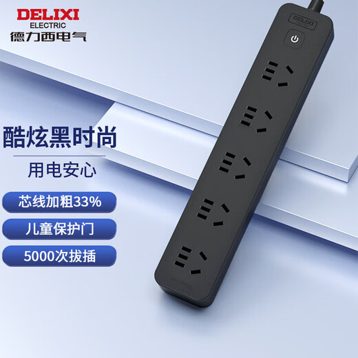 Delixi National Standard Socket/Drahtplatine/Stecker/Zeilen-Stecker/Drag/Drahtplatine/Stecker/Steckerplatine 5-Loch-Generalsteuerschalter, Gesamtlänge 1,8 Meter, Schwarz