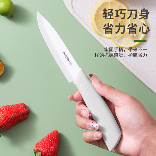 BAYCO ceramic knife fruit knife 4-inch household paring knife portable food supplement no-sharpening knife with knife cover beige BD3647