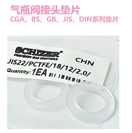 OEMGCGA170 180 320 330 580 660 670 678 679 JISW22 PTFE PCTFE DICHT CGA320-330 DICHT-PTFE-MATERIAL