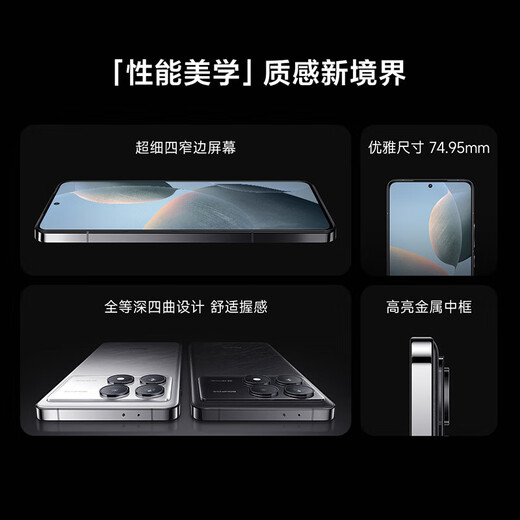 Xiaomi Redmi K70Pro 5G Mobiltelefon Dritter Generation Snapdragon 8 Xiaomi Pengpai OS Second Generation 2K Screen 120W+5000MAH 24 GB+1 TB Mo Yu