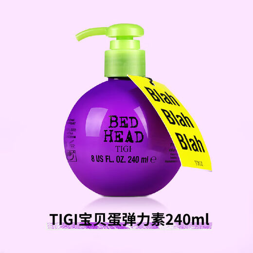TIGI American TIGI Egg Elastic Women's Curly Hair Moisturizing Styling Anti-frizz Curl Fluffy Bed Head 240mL