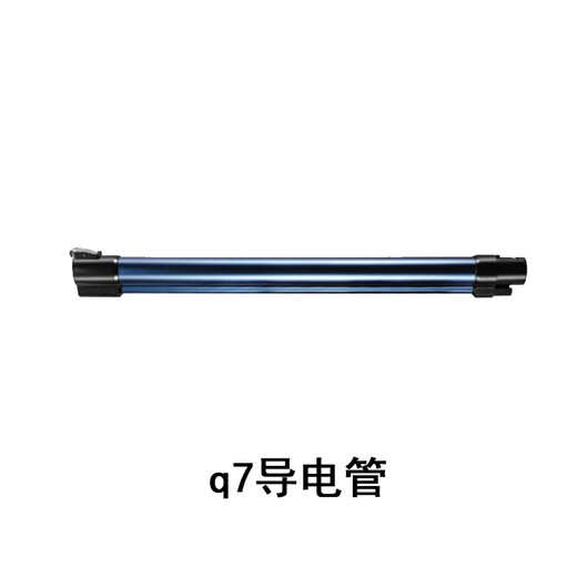 Angepasst an Haier drahtlosen Staubsauger Hz-Q711b/l/753plus Bodenbürste Haipa Filter Leitfähiger Rollpinsel