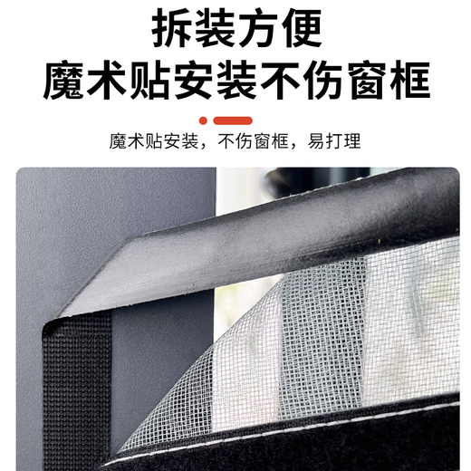 Nolantin side-opening screen window, special zipper Velcro for inner-opening window, self-adhesive anti-mosquito and sand curtain net for home use without punching and self-assembly, push-out window-side opening, gray gauze and black stickers, width 70x height 120cm