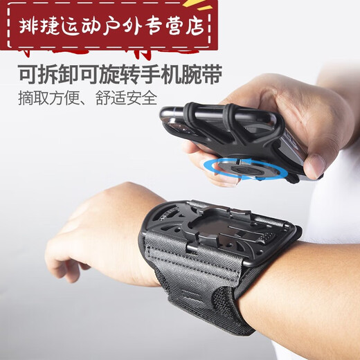 Shantou Lincun running mobile phone arm bag sports handbag 6.5-inch touch screen takeaway artifact wrist strap equipped with rotating 360 arm sleeve