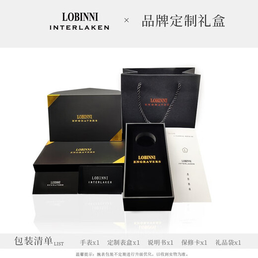 罗宾尼（LOBINNI）男士手表全自动机械男表学生皮带防水商务腕表12033 银壳白面黑皮