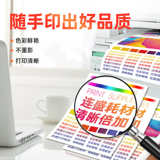 Liansheng CRG-069 toner cartridges Suitable for Canon mf752cdw toner cartridges LBP673Cdn LBP673Cdn 674Cx mf756Cx printer ink cartridges Black toner cartridges with chip
