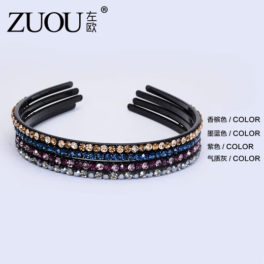 Zuoou Korean high-end rhinestone hairpin hairband for women with bangs and forehead hairpin hairband simple broken hair versatile hairband black gray