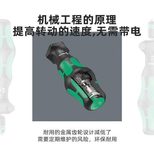 科罗拉德国4倍速纯机械变速螺丝刀826Turbo两用螺丝刀柄螺丝批 刀柄螺丝 刀柄螺丝批