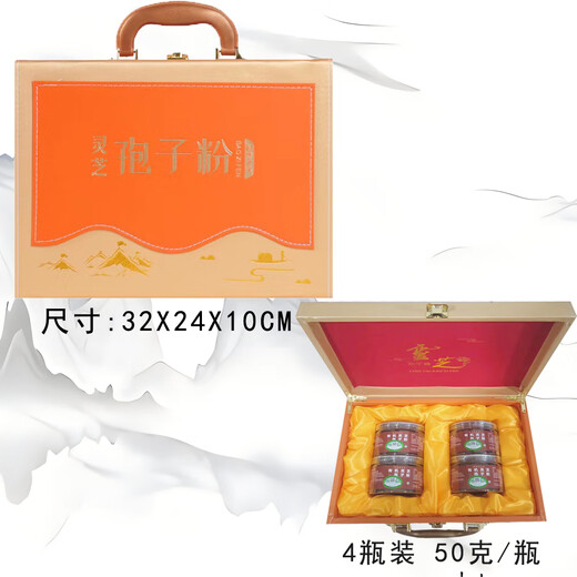 
Organic Ganoderma lucidum spore powder Changbaishan authentic headwood basswood red linzhi oil vase new powder straight hair origin 500g pack (250g/bottle) gift box organic