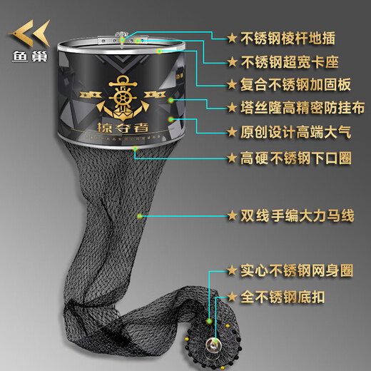 Fish Nest New Black Pit Special Fish Protection Net Dali Horse Hanging Gum Weaving Anti-hanging Quick-drying Thickened Large Fishing Protective Fish Net Bag 40cm 2.5m Dali Horse Classic Single Loop Style