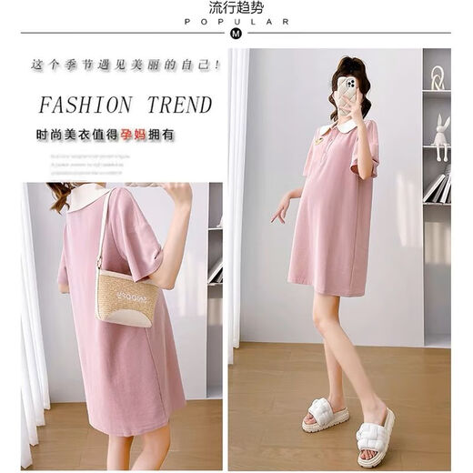 梦伊蓝（MENGYILAN）孕妇装夏季新品时尚娃娃领短袖宽松POLO裙小个子休闲孕妇连衣裙 粉色裙【单件】 L码 建议体重110-130斤