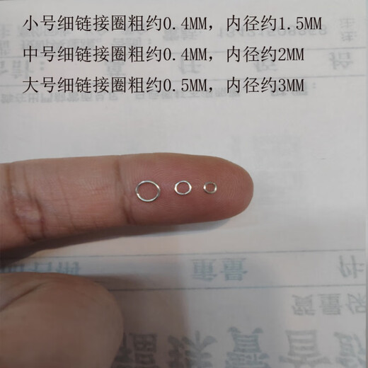 DR-FLVVS platinum buckle head pt950950 bracelet link ring necklace extra thin ring buckle extension handmade PT950 thin link ring small size