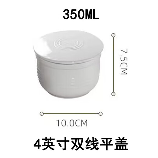 Stew pot hotel restaurant Shaxian small soup cup stew pot soup bowl with lid bird's nest water-proof steamed rice stew pot baby ceramic 4-inch double-line flat lid cup (with spoon) 1 piece