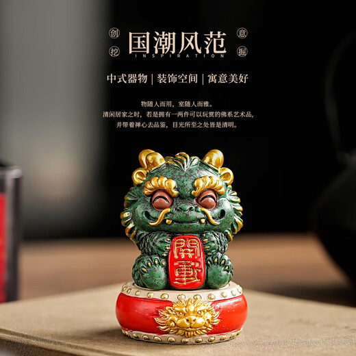 Xiangye Forbidden City Style Cultural Creation Lucky Pixiu Kirin Small Ornament Green Sandstone Auspicious Beast Kirin Good Luck Tea Pet Pair Souvenir Kirin Good Luck + Big Drum Base (Gift Box)