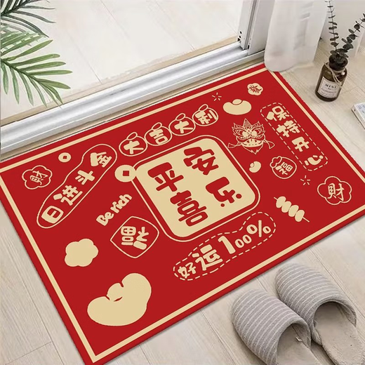 Feather pocket Chinese style festive door mat non-slip floor mat entrance red non-slip anti-dirty anti-fall door mat rubbing soil mat safe access-3 50*80 cm//small door mat