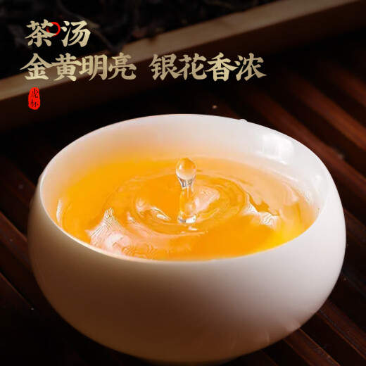 虎标乌龙茶 凤凰单丛鸭屎香特级16g中火盒装中国香港品牌
