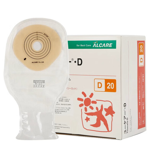 爱乐康（ALCARE）日本进口16781一件式造口袋透明肠造瘘袋过滤排气大便袋带碳片D20 16781造口袋【30个/盒带过滤片】