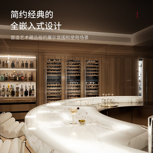 Daogrs Italy C8 embedded red wine cabinet thermostatic compressor household refrigerator embedded dual temperature zone automatic door opening self-customized door panel 96 bottles