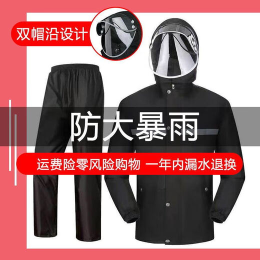 Raincoat and rain pants set for electric motorcycle, full-body waterproof double-layer raincoat for hiking, split for men and women, top + pants set + double brim black, L1 piece, height 160-160
