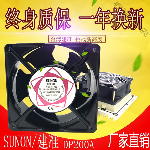 XMSJ散热风扇220V工业机柜电柜配电箱TV电焊机DP200A轴流风机 国产9225