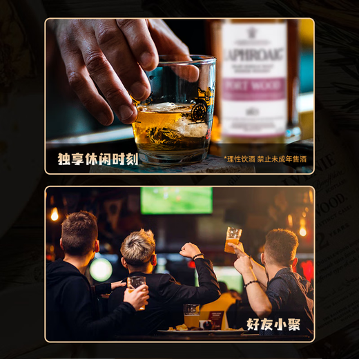 拉弗格（Laphroaig）波特桶 苏格兰艾雷岛 威士忌 700ml 48度 礼盒装 进口洋酒