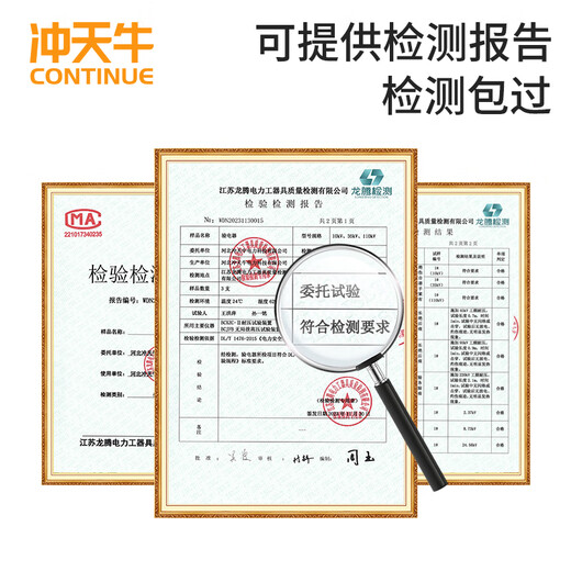 冲天牛 高压验电器110kv 杆长2米 GDY-I 声光报警高压验电笔 棒状伸缩式电工测电棒