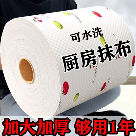 Kitchen paper towel, oil-absorbing and water-absorbing paper, disposable lazy rag for wiping hands, washing dishes, wiping feet, washing face, non-stick oil household printing 25*25CM 200 pieces
