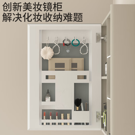 海松达不锈钢浴室柜组合洗衣柜陶瓷一体洗衣盆带搓衣板洗衣池加深水槽 洗衣柜12048cm+智能全封镜柜