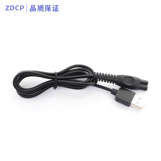 ZDCP is suitable for Philips shaver 5000X Series charger X5001 X5002 X5003 X5005 X5009 charging cable shaver USB5V charging power cord USB charging cable + charging head (only applicable to 5V voltage)