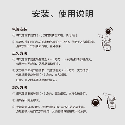 Made in Tokyo, flame gun, cartridge gas tank spray gun, roasted pig hair spray gun, baking ignition gun, barbecue tools