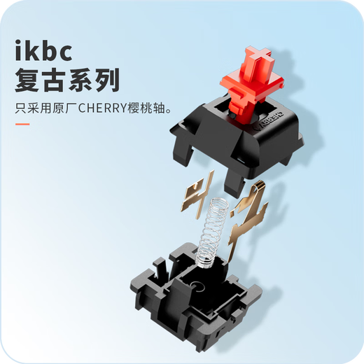 ikbc keyboard mechanical keyboard wireless cherry axis cherry gaming keyboard blue axis red axis e-sports keyboard 87 key computer keyboard notebook external keyboard W200 water jade lemon wireless 2.4G87 key red axis