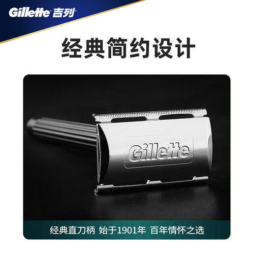 
Gillette Double-sided Blade Blue Gillette Classic Stainless Steel Blade Vintage Razor Men's Manual Shaving Knife Blue Gillette 120 Blade (20 Small Box)