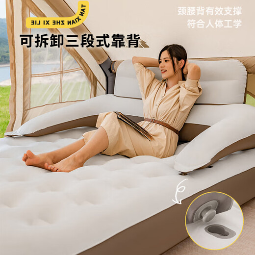 Explorer inflatable mattress automatic inflatable mattress bed for home outdoor camping single and double sleeping mats removable family three-person model one-click inflatable and deflated inflatable bed