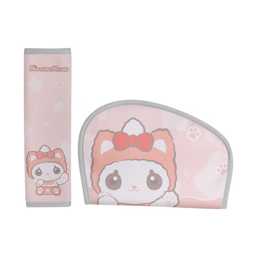 Держатель для регулировки детского ремня безопасности Zhuaimao, ограничитель для ребенка, предотвращающий удушение, сиденье для живота, предотвращающее удушение, вспомогательные подплечники, милый стиль мяуканья, отсутствие страха удушения при езде в машине