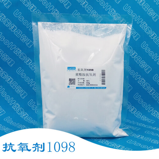 Antioxidante de Queqian 168 1010 1076 1098 626 DLTP DLTDP 300 Antioxidante 168 Pack 100G