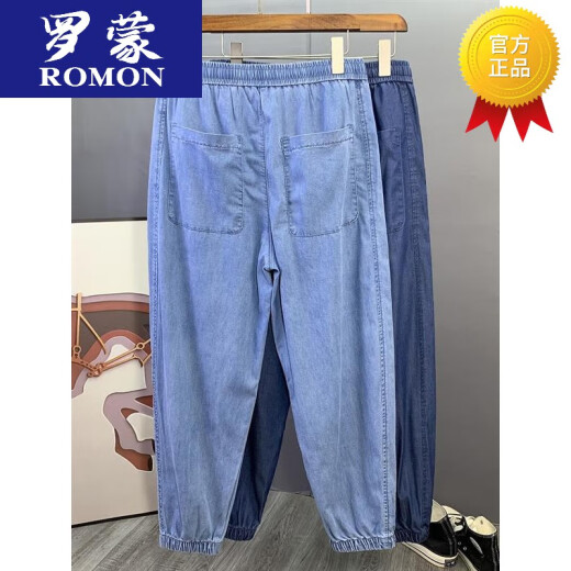 罗蒙（ROMON）高端夏季天丝牛仔裤男宽松款莱赛尔垂感冰丝系带束脚哈伦裤子潮牌 蓝色 L 145-155斤