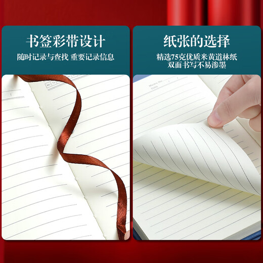 佐澜哲 国潮笔记本本子文具礼盒套装中国风高颜值记事本节日礼品企业伴手礼高档文创礼物可定制U盘款 中国红