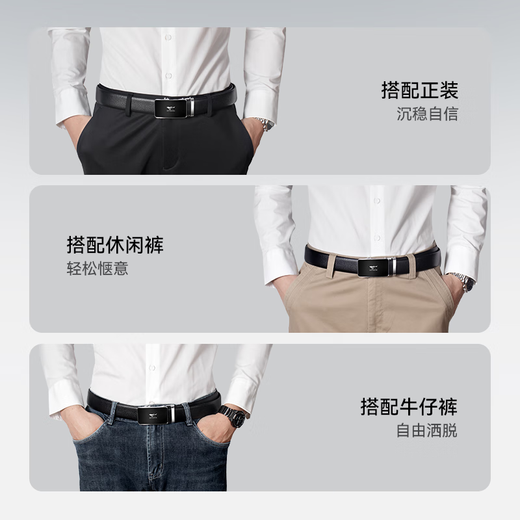 Sieben Wolf Echtes Leder -Leder -Ledergürtel Automatische Schnalle Belt Business Birthday Vaters Day Geschenk praktisch für Freund und Ehemann