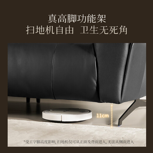 Gujia Home Italian 0 wall-facing sofa can enter the sweeper large seat deep and high-leg living room genuine leather 6223B [Expert] [You can enter the sweeper] Black three-person dual electric 3.05m